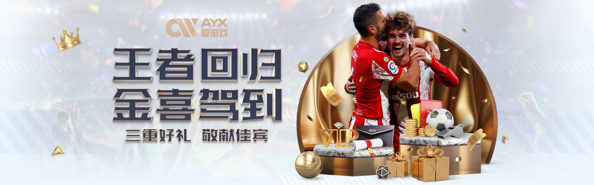 教练行为进